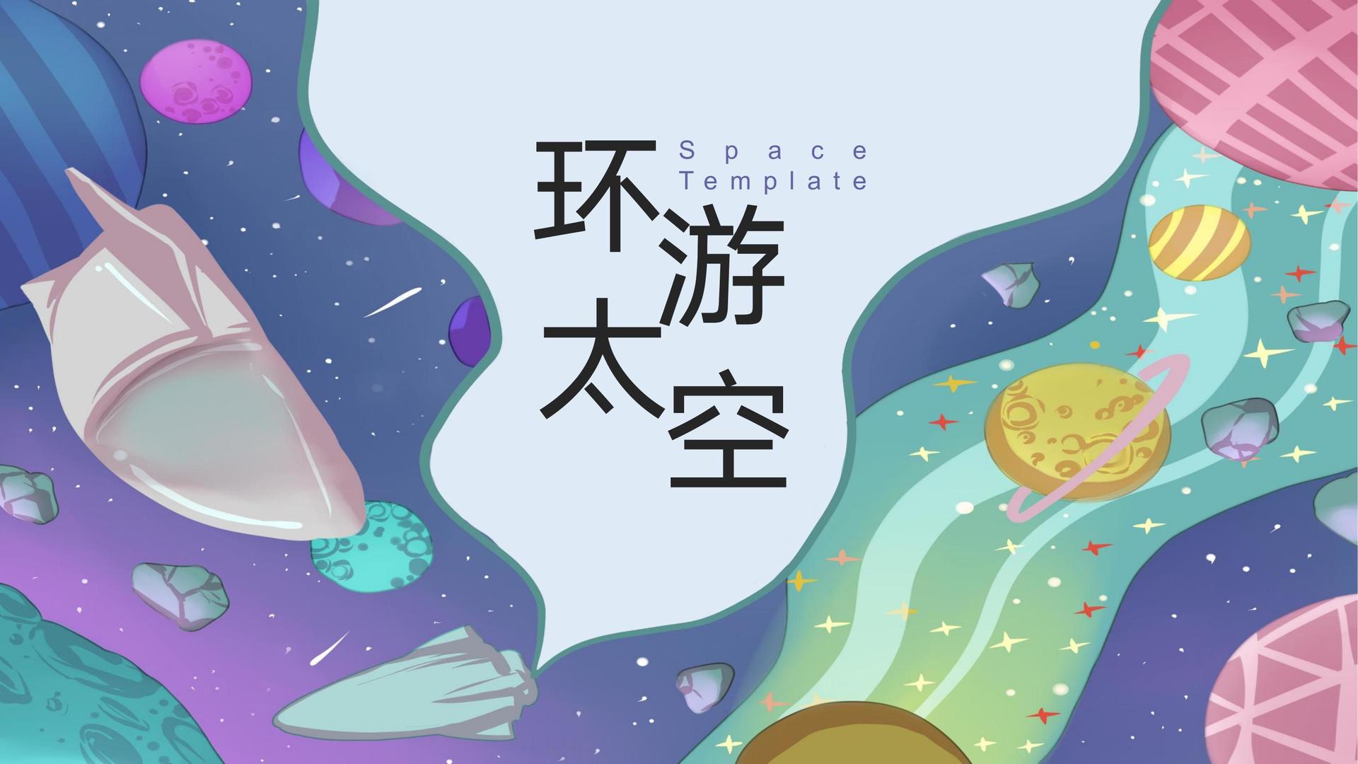 街刻影视文化发布年度文化趋势研究报告